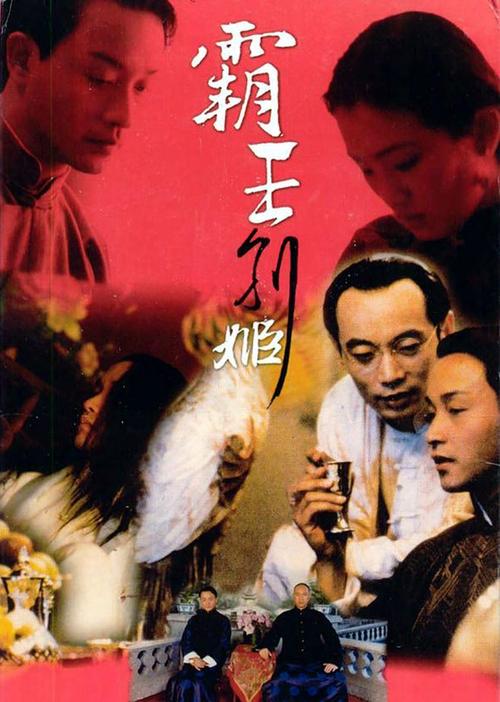 依兰县高级中学毕业证图片